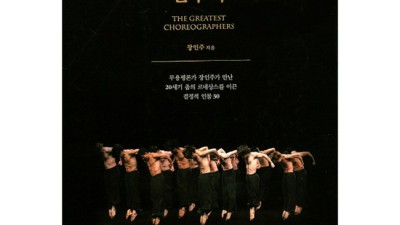 서희원 평론가 추천! 얼룩을 가리는 손, 득템 꿀팁 대방출! ✨